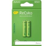  GP ReCyko AAA 950mAh 2