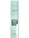  Ollin Professional Smooth Hair    300 