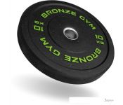  Bronze Gym BG-BMP-10 10 