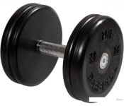  MB Barbell  20 