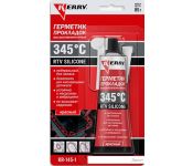 Kerry   85 KR-145-1 ()