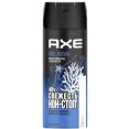 - Axe Cool Ocean 150 