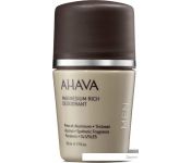   Ahava Time To Energize   (50 )