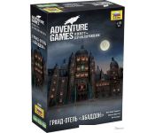    Adventure Games. -  8840