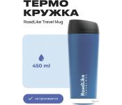  RoadLike Travel Mug 450 ()