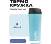  RoadLike Travel Mug 450 ()