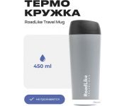  RoadLike Travel Mug 450 ()