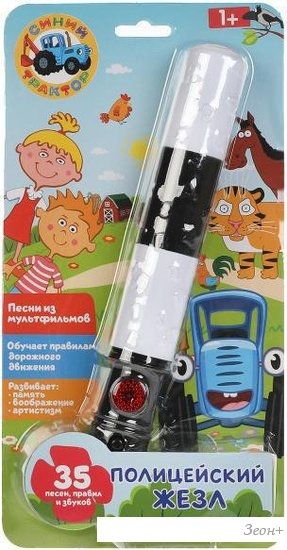 Развивающая игрушка Умка Синий трактор. Полицейский жезл HT903-R1