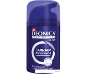    Deonica For Men  50 