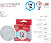    Red Line LED GX-12W-840-GX53 0048013