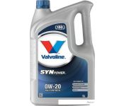   Valvoline SynPower FE 0W20 872584 5