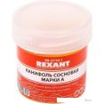    Rexant    09-3710-1