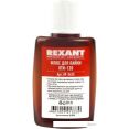    Rexant 09-3625-1