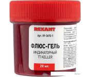    Rexant TT Keller 09-3692