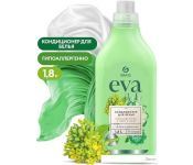    Grass EVA Herbs 125743 (1.8 )