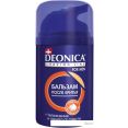    Deonica For Men   50 