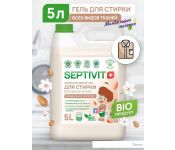    Septivit   (5 )