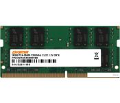   Digma 16 DDR4 SODIMM 3200  DGMAS43200016D