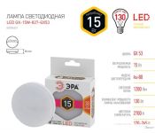    STD LED GX-15W-827-GX53 GX53 15    