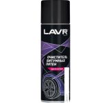 Lavr    650 Ln1412