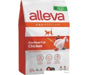     Alleva Equilibrium Sterilized Chicken 1.5 