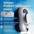     Sonnen Tech RWC-121 UltraClear