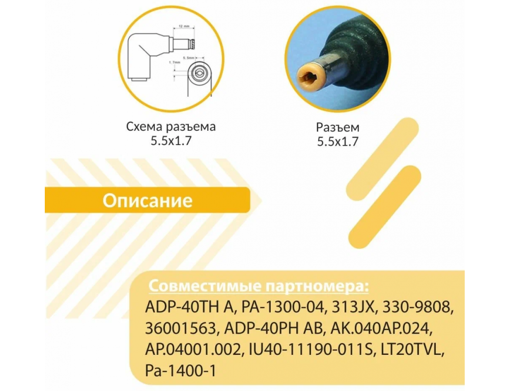 Купить Сетевое Зарядное Amperin AI-AC40 В Гомеле - Цены, Рассрочка.