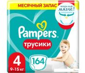 - Pampers Pants 4 Maxi (164 )