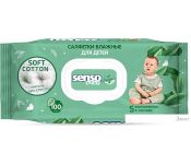   Senso Baby Sensitive (100 )