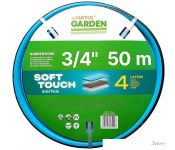  Startul Garden Soft Touch ST6040-3/4-50 (3/4", 50 )