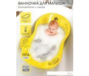    Amarobaby Waterfall AB221402W/04 ()