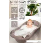    Amarobaby Waterfall AB221402W/11 ()