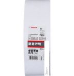   Bosch X440 Best Wood and Paint 2608606080