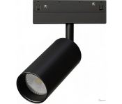   Arte Lamp Linea A4691PL-1BK