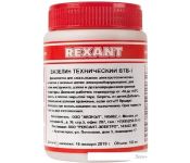 Rexant -1 09-3972 100