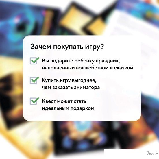 Настольная игра Креп Волшебники