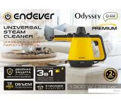  Endever Odyssey Q-444