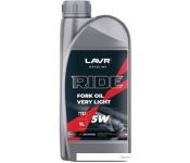   Lavr Moto Ride Fork Oil 5W 1