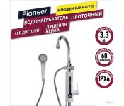    + Pioneer WH657SH