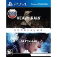  Heavy Rain   :  .   PlayStation 4