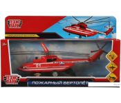     COPTER-20SLFIR-RDWH