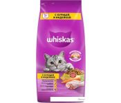     Whiskas    .      5 