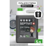    Septivit   (5 )