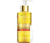 Bielenda   Argan Cleansing Face Oil - 140 