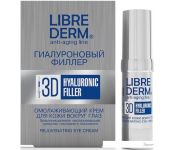 Librederm     3 D   15 