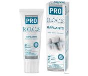   R.O.C.S PRO Implants 74 