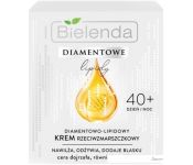 Bielenda    Diamond Lipids   40+  50 