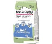     Unica Classe Special Care Condition Adult Longevity Star Hairball Trout 1.5 