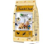     Chat&Chat Expert Adult with Chicken & Peas 2 