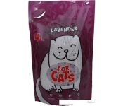  For Cats Lavender 4 